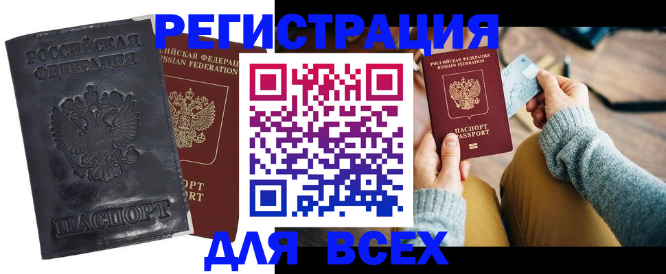 временная регистрация поиск в Угличе