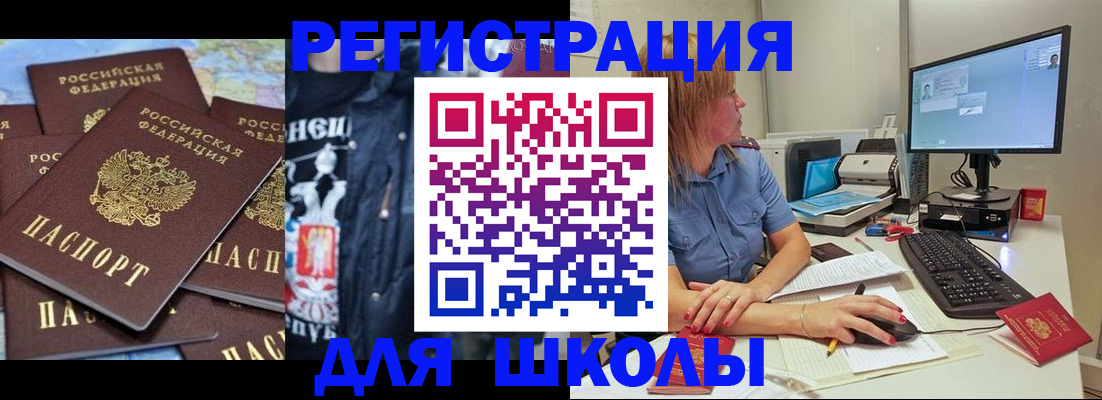 временная регистрация поиск в Угличе